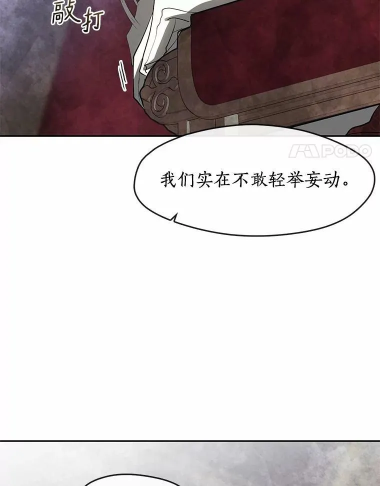 60.项链在哪里？3