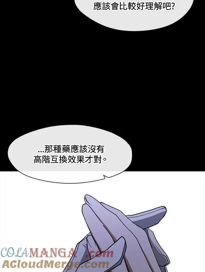 第88话96