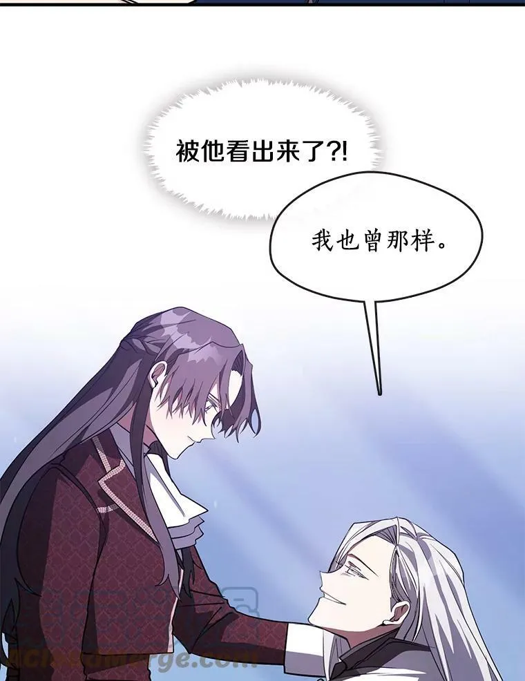 22.她像旁观者66