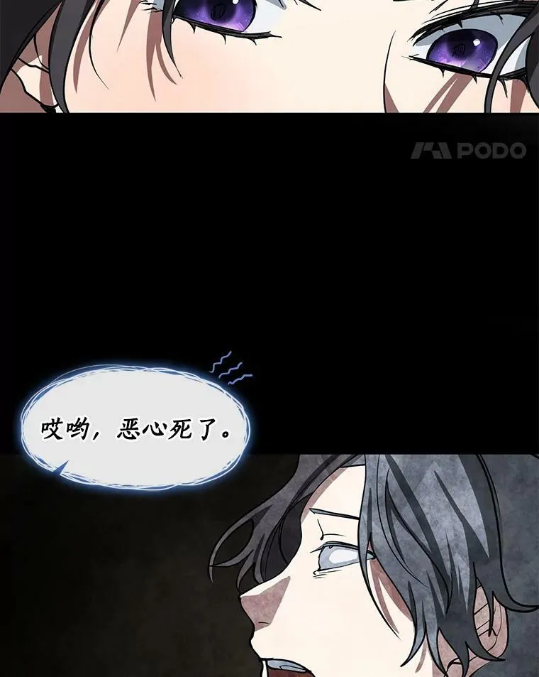 67.寻找蛛丝马迹51