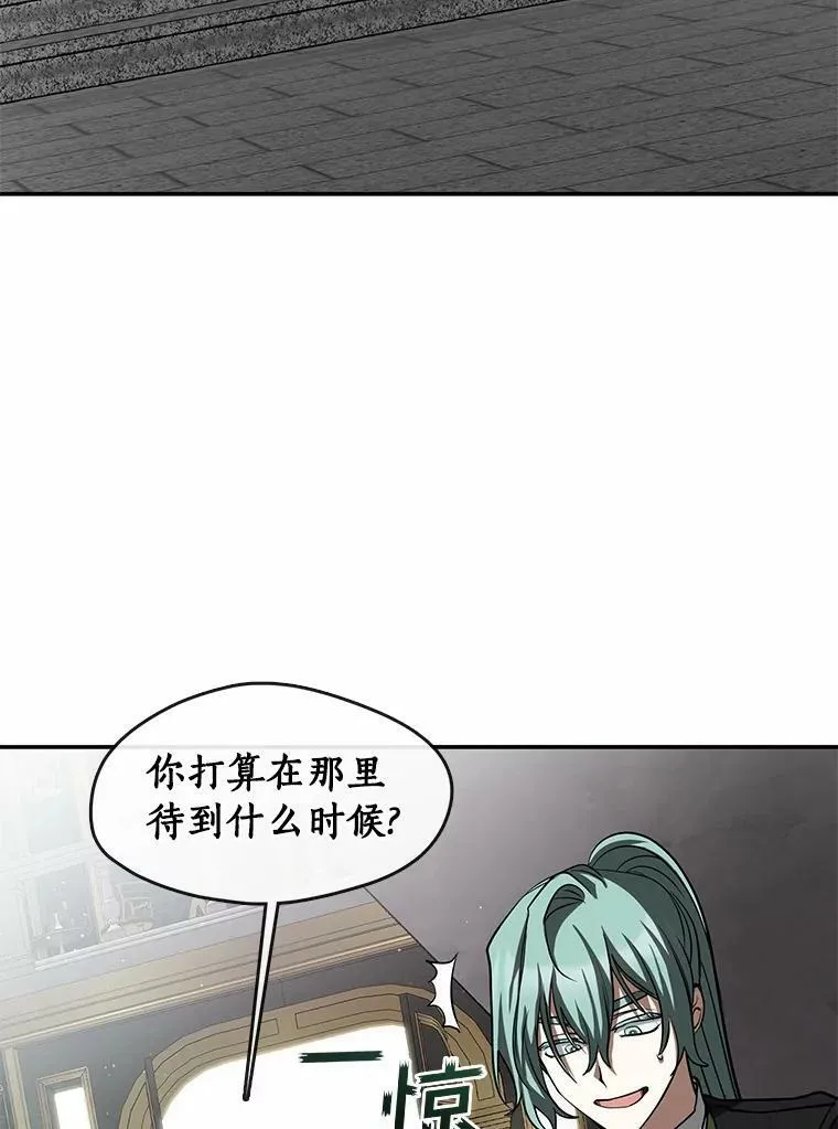63.前往皇宫26