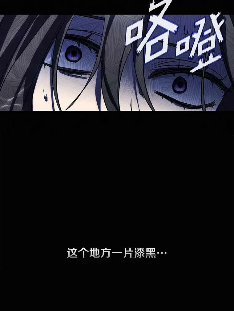 67.寻找蛛丝马迹85