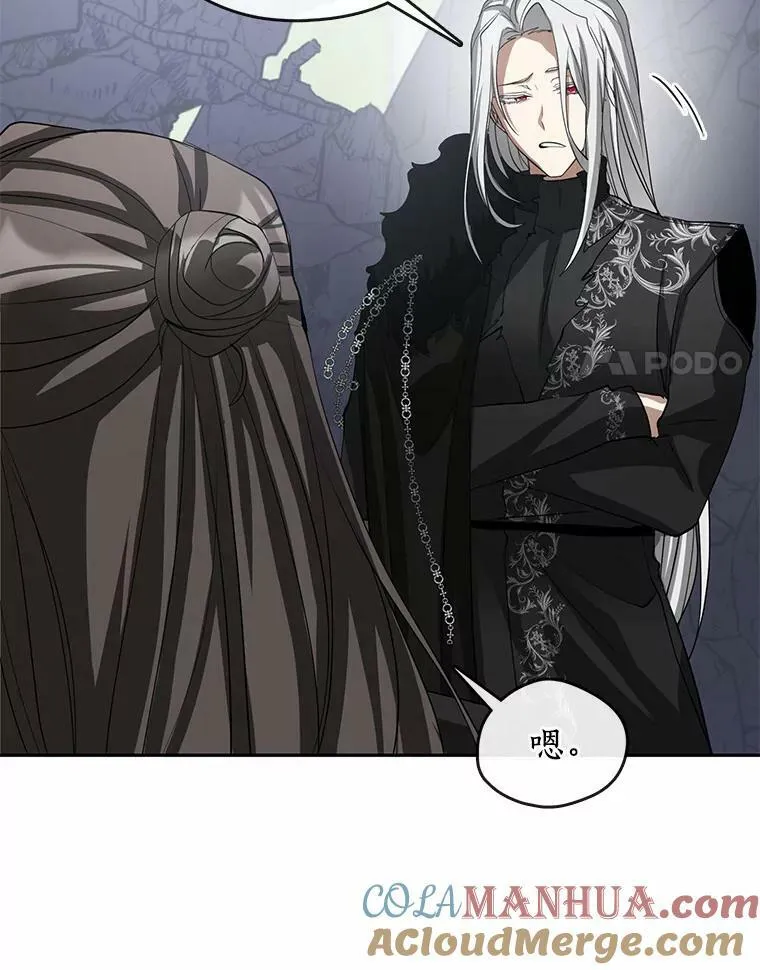 56.被算计了104