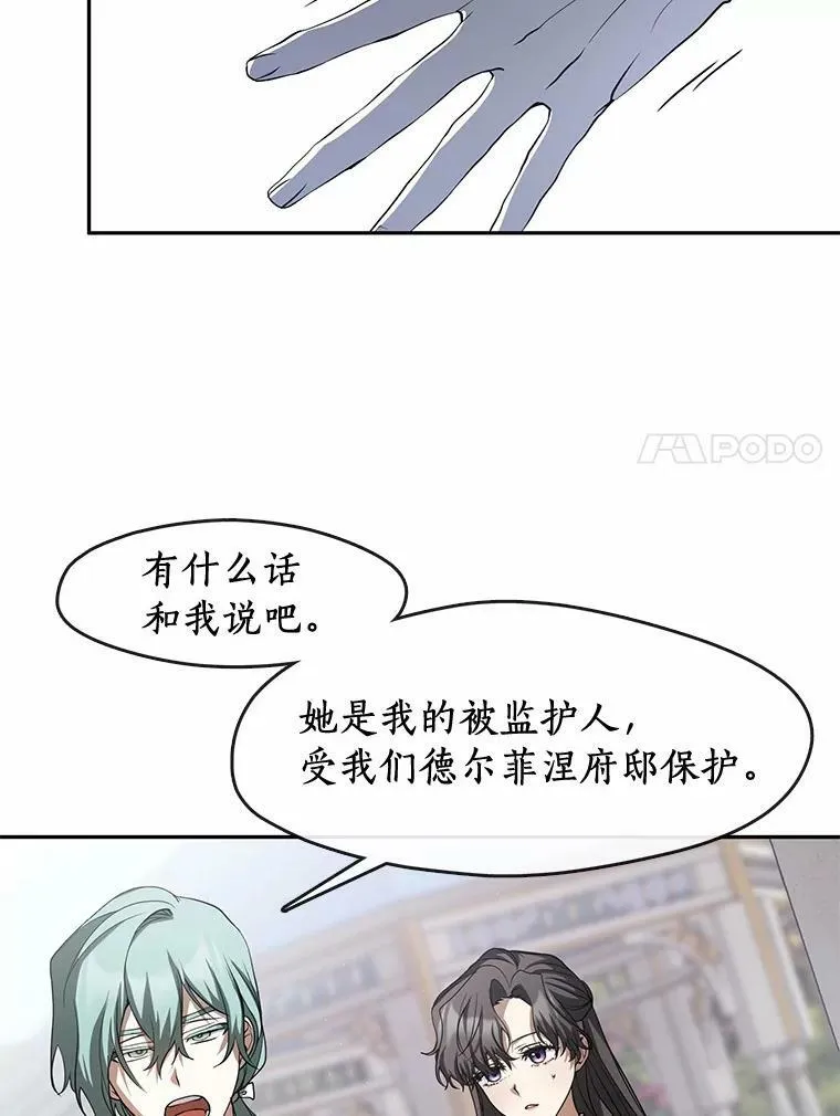 58.化险为夷6