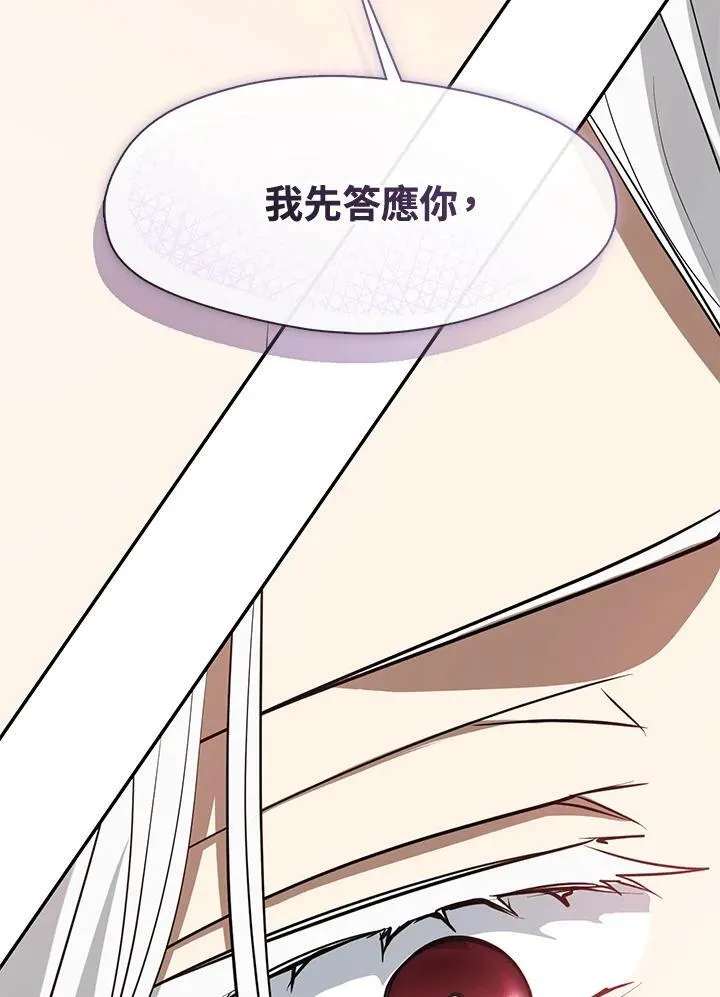 第85话105