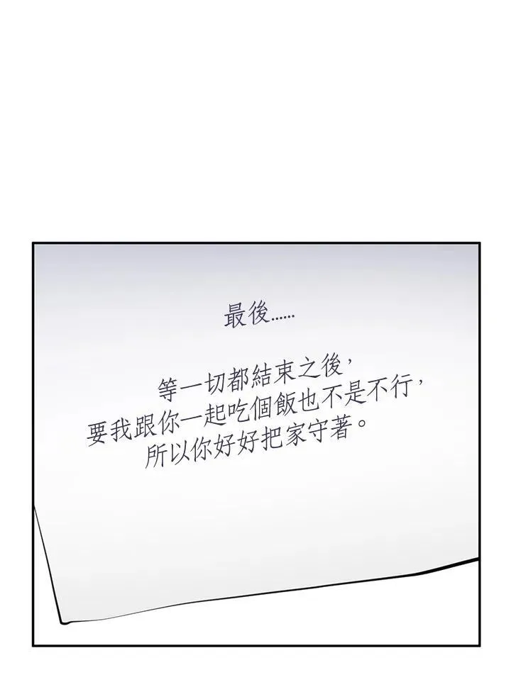 第93话31