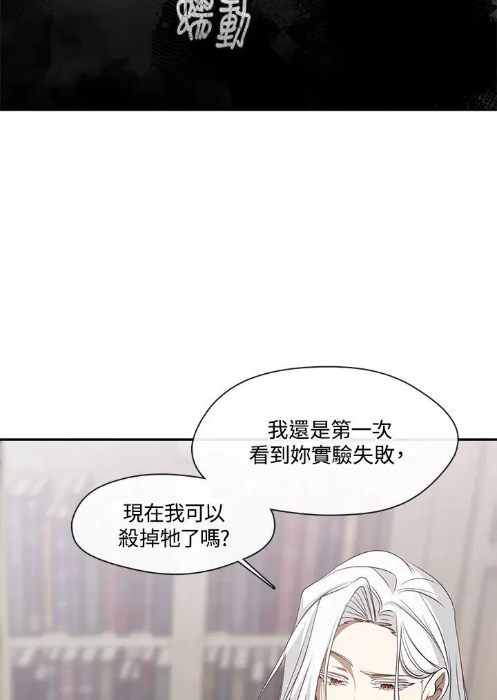 第77话63