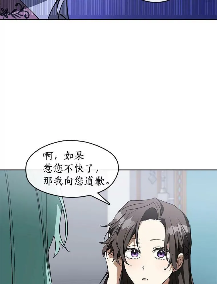 40.第一个约定35