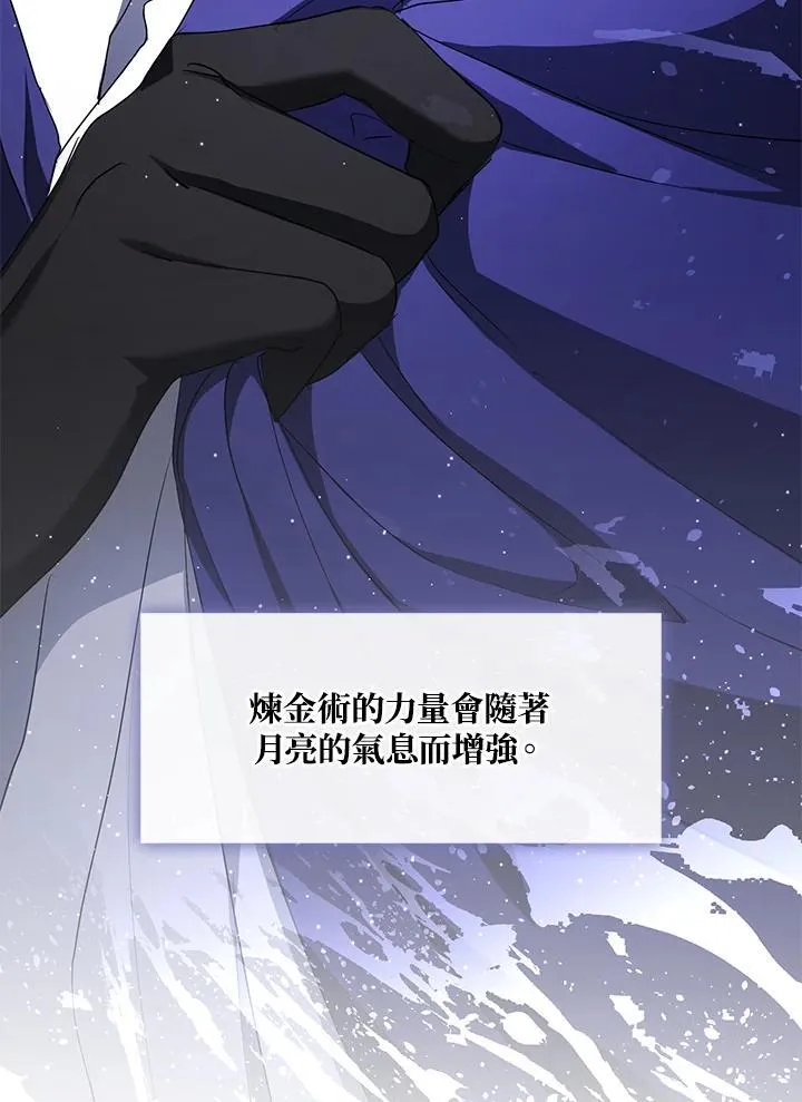 第75话43