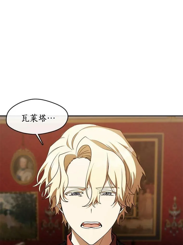 37.永远以皇室为先2