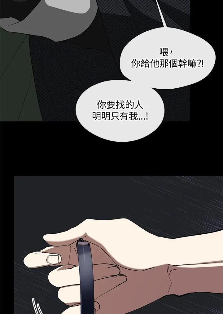 第79话85