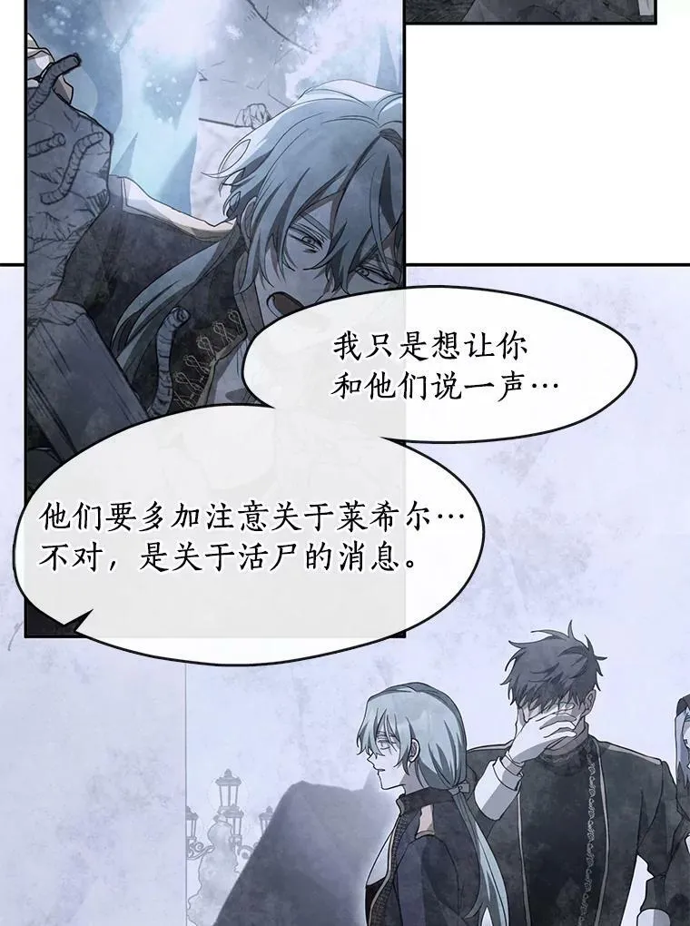 66.他没有发现吧？55