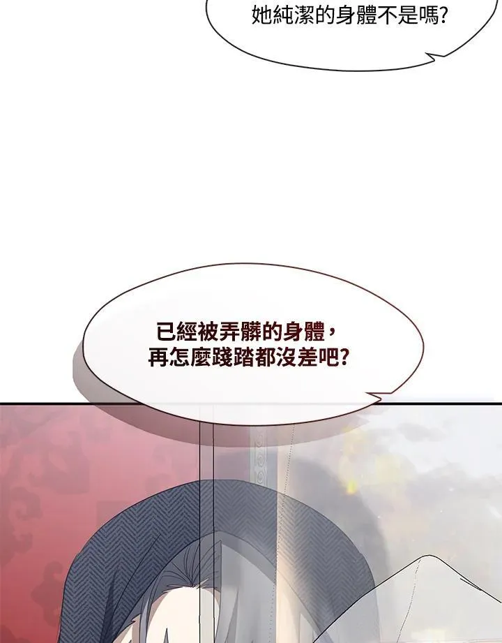 第76话76