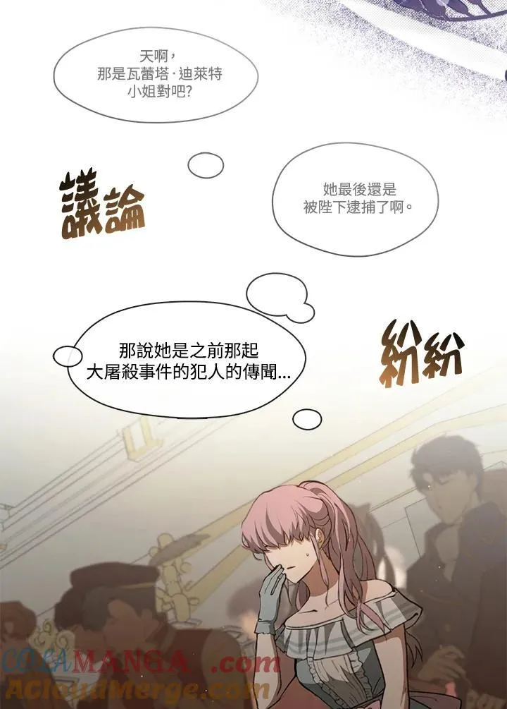 第94话84
