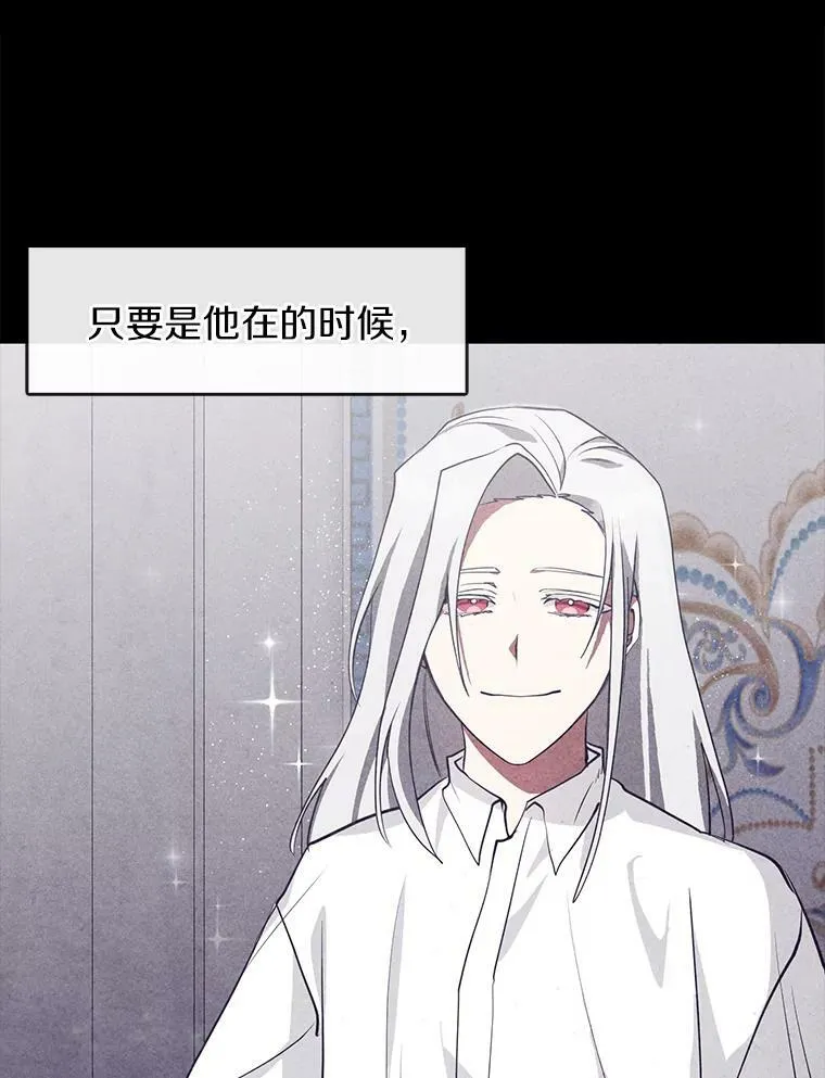 34.来到公爵府10
