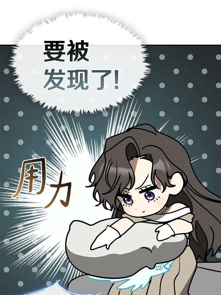 65.你在走神吗？55