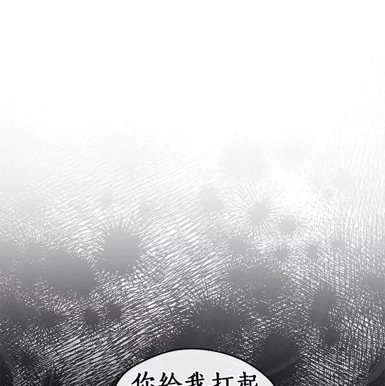 69.嘱托23