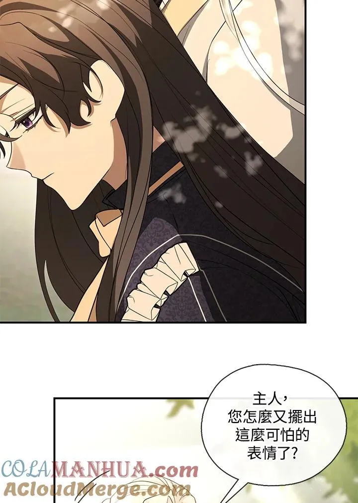 第75话12