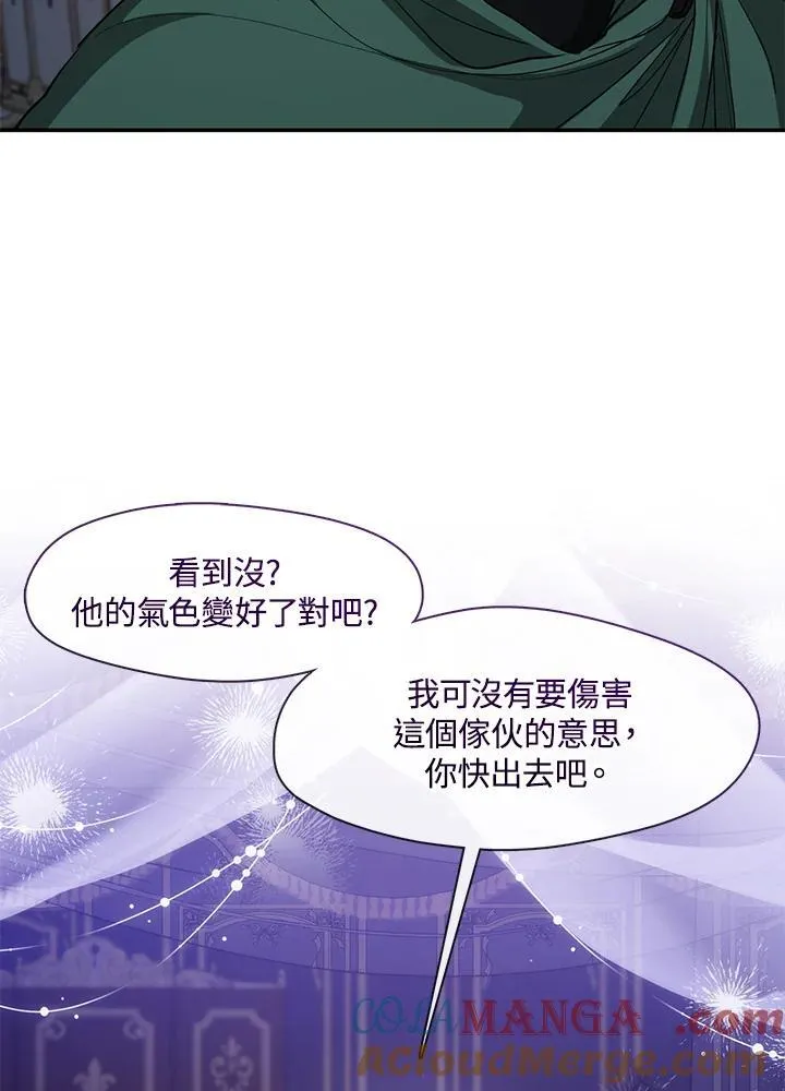 第83话40