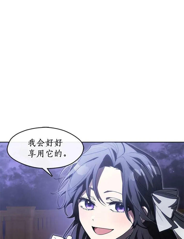 40.第一个约定94