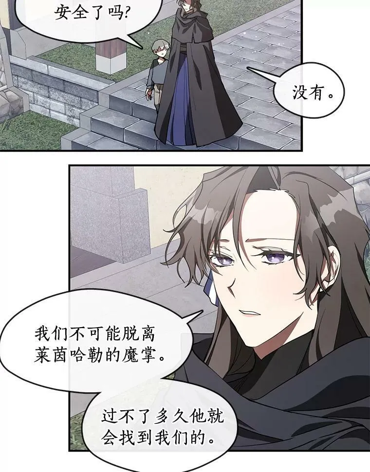 27.她的计划13