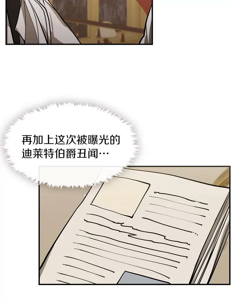 14.初登魔塔8