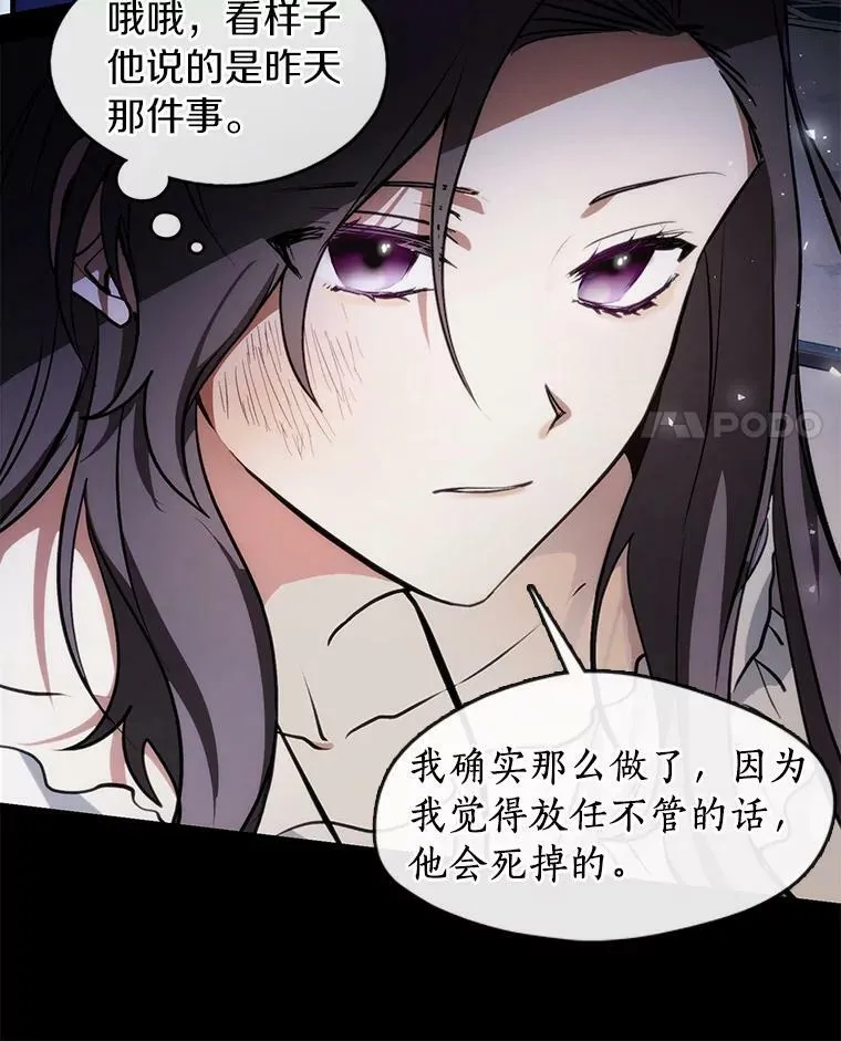 3.被惩罚10