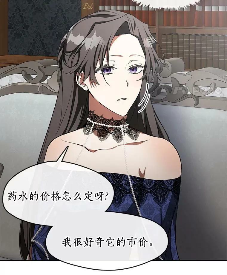 36.拜托你了43