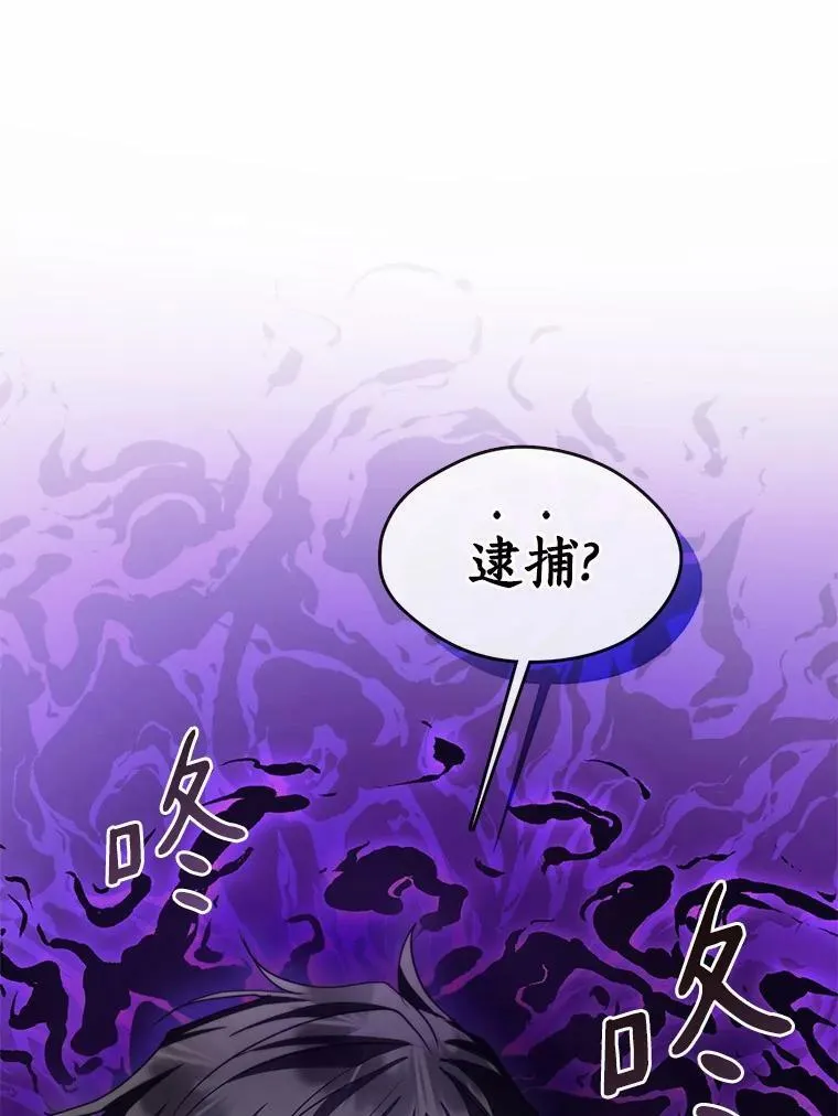62.悬赏通缉75