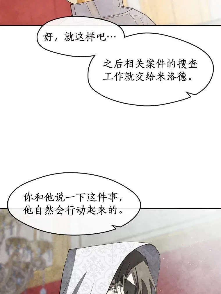 60.项链在哪里？50