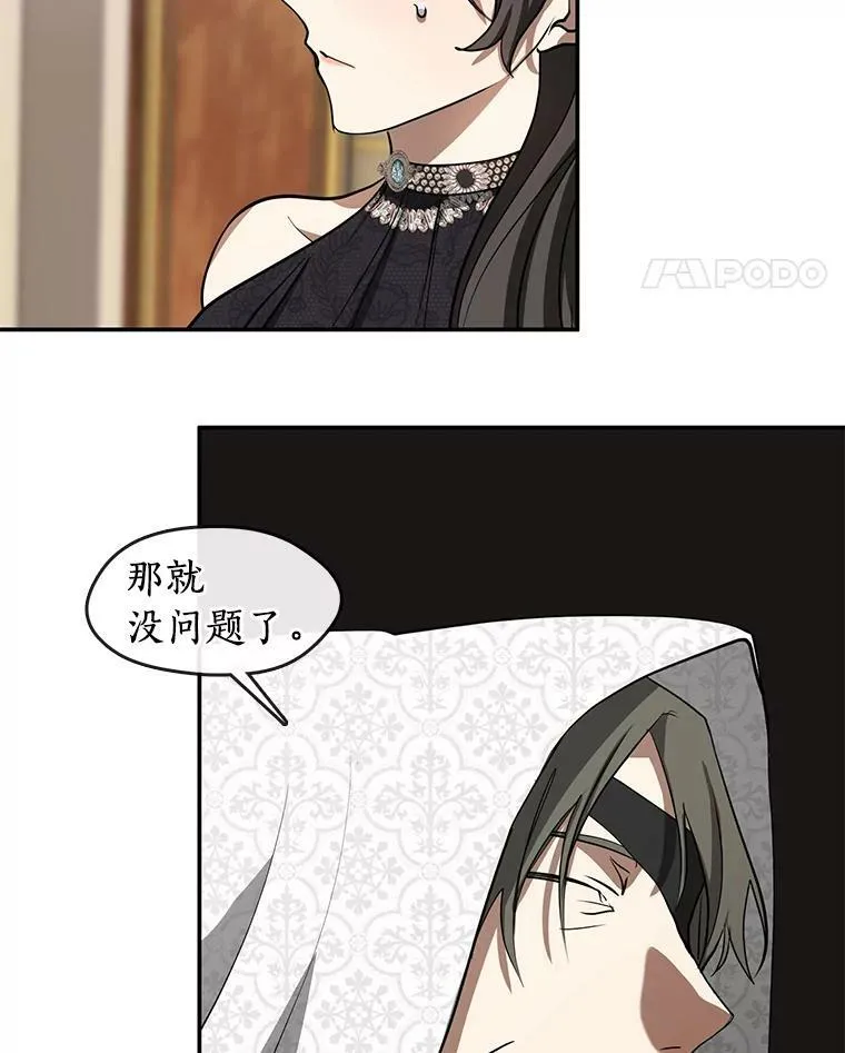 67.寻找蛛丝马迹13