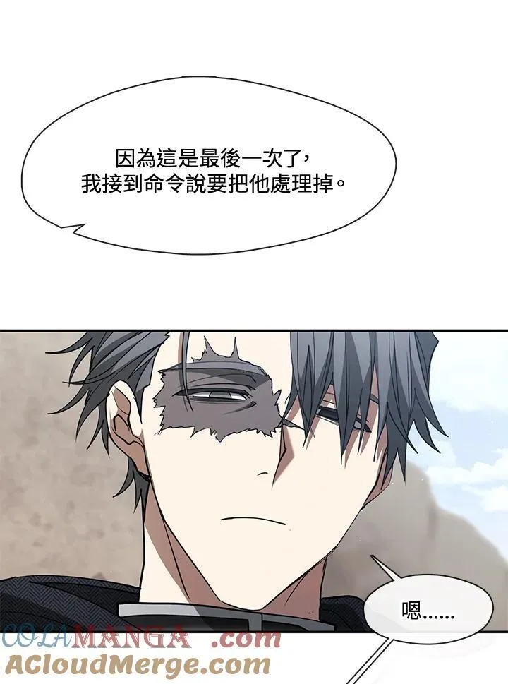第84话68