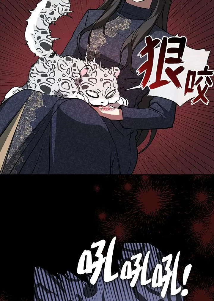 第89话38