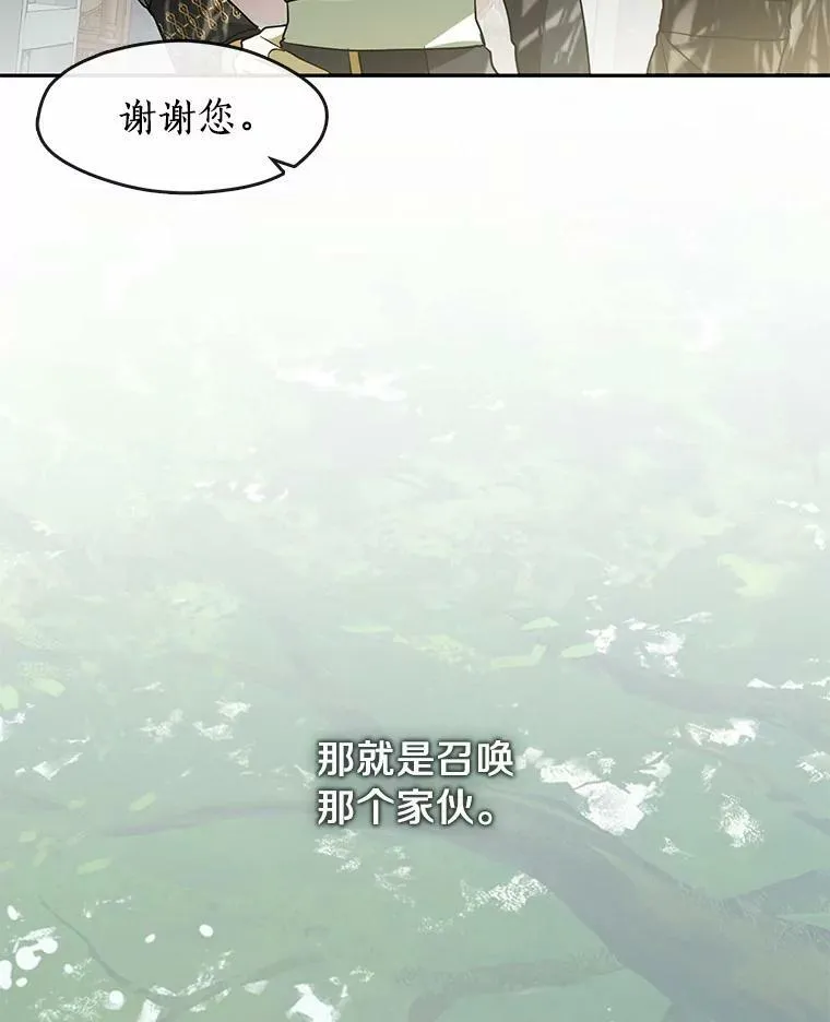 53.拒绝帮助114