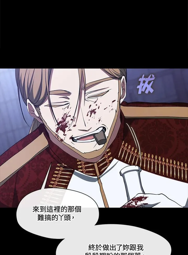 第94话25