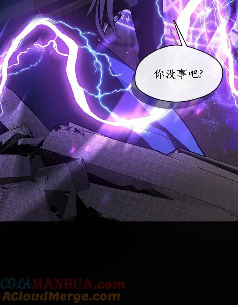 56.被算计了8