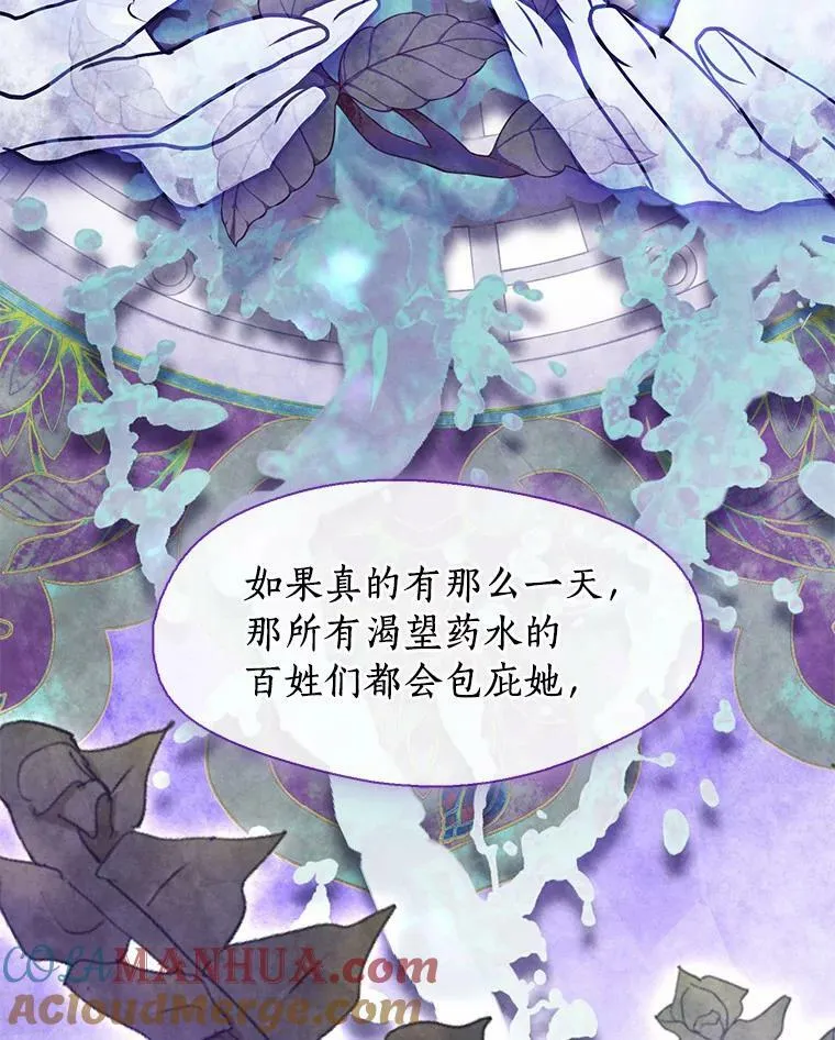 60.项链在哪里？24