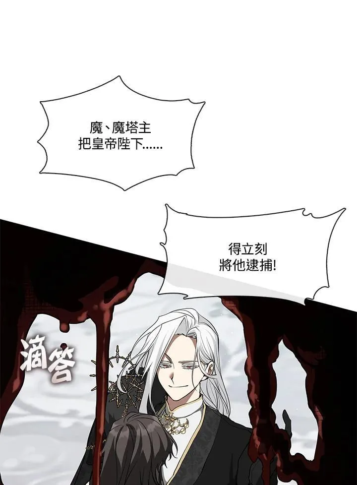 第96话65