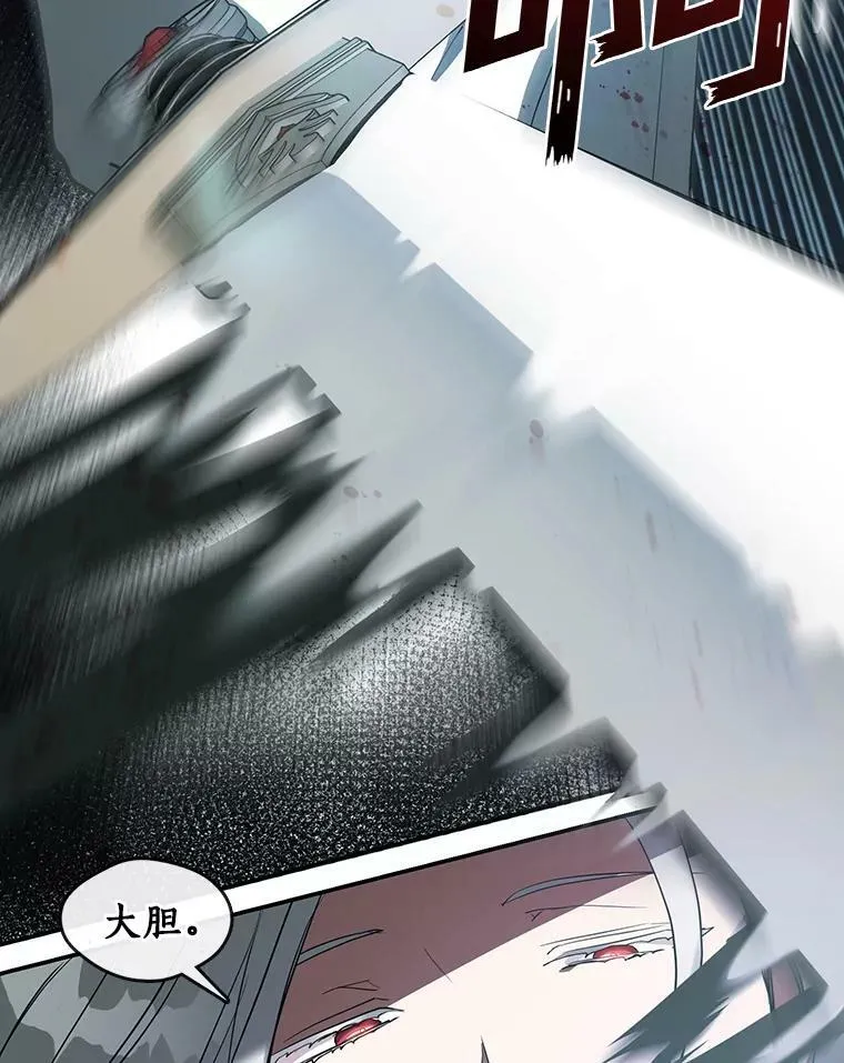 25.警告皇太子10
