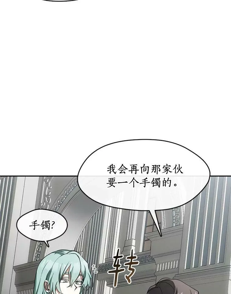 50.安逸38
