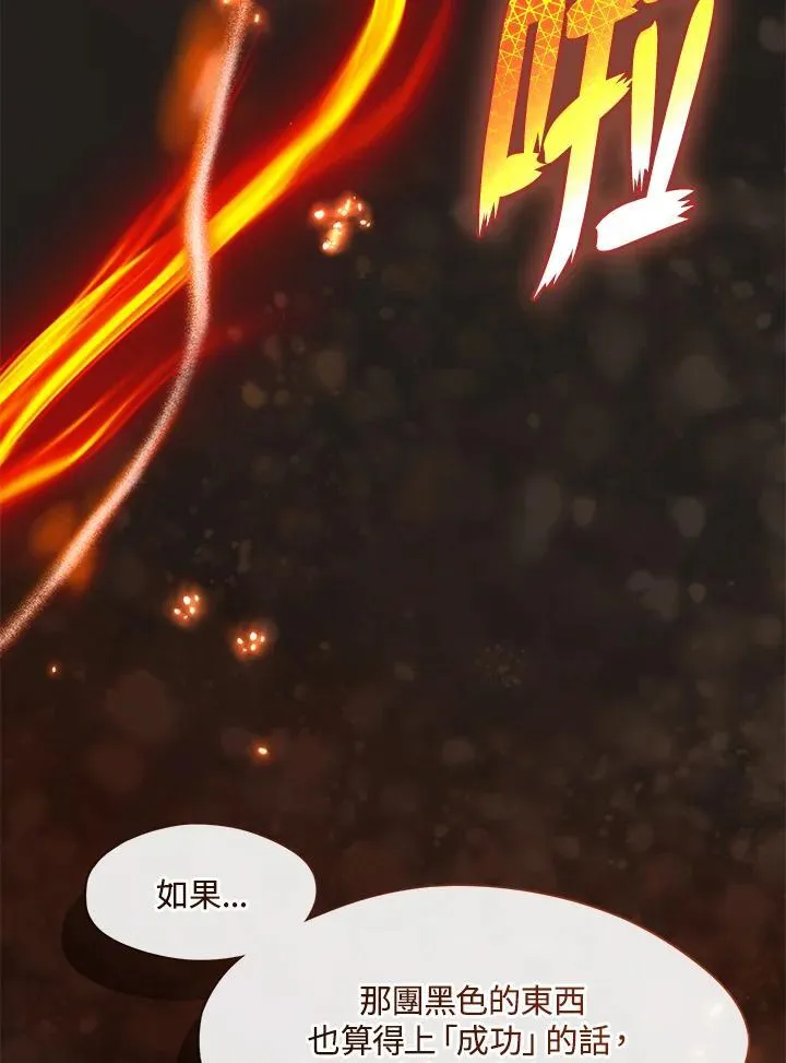 第77话82
