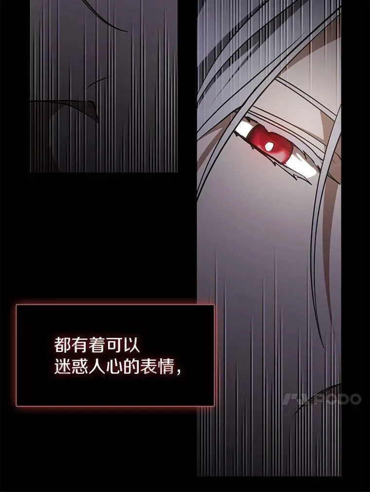 44.让她好好睡一觉19