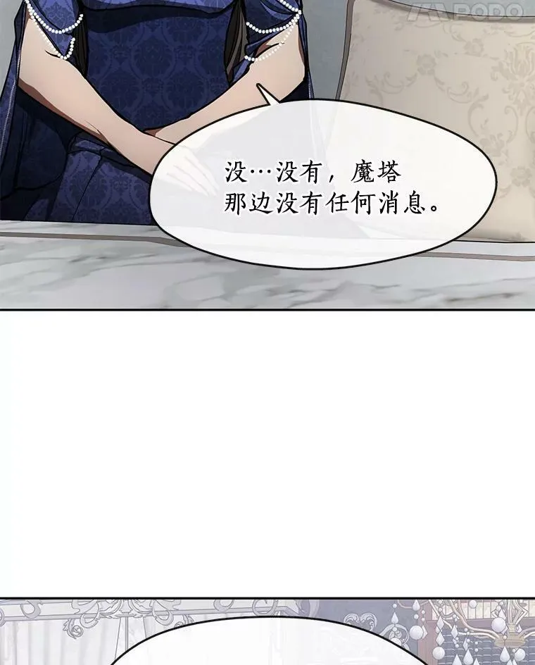 35.与公爵交涉38