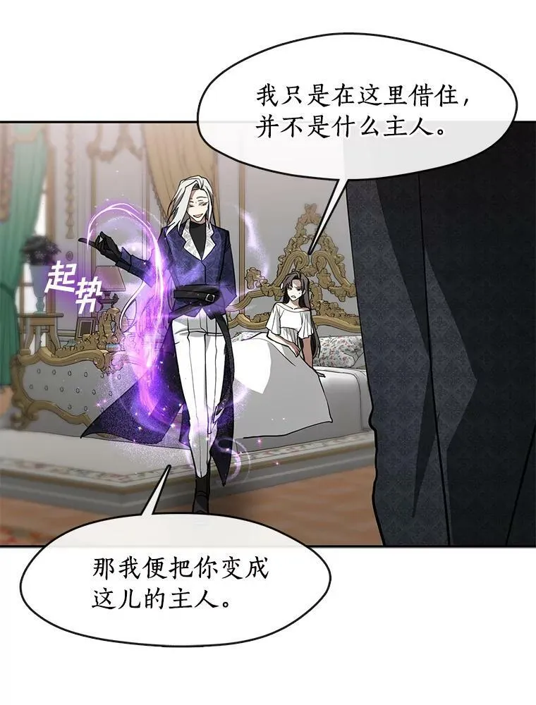 38.主人，早安67