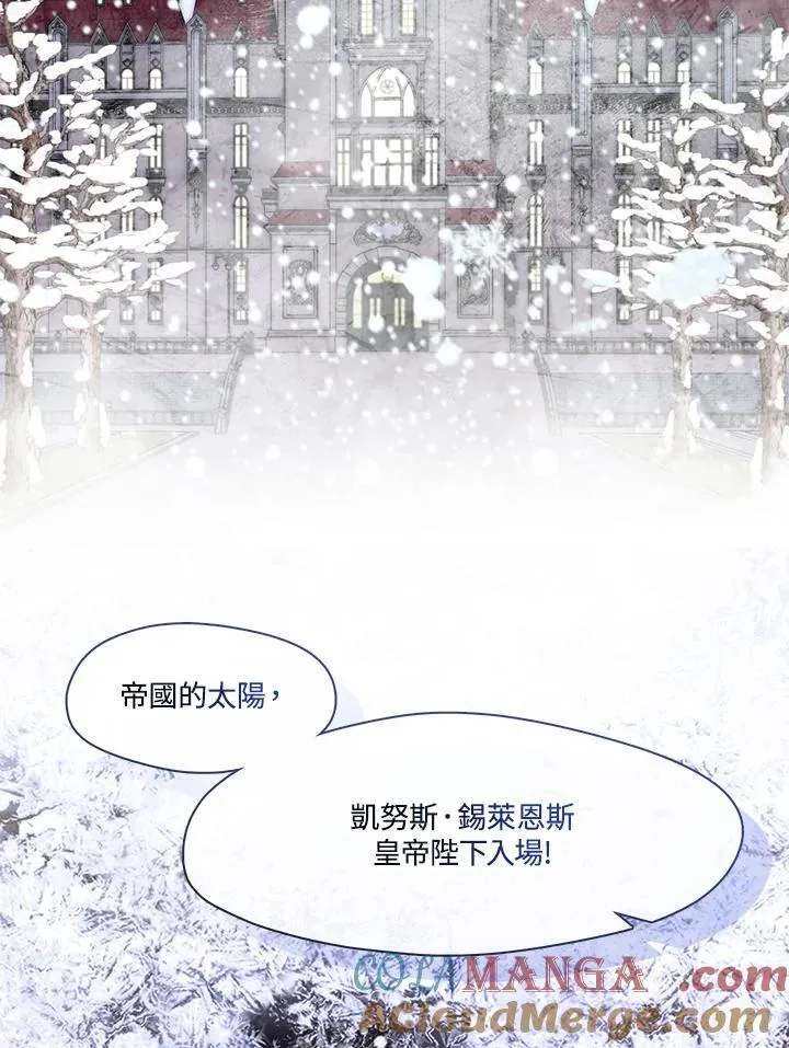 第94话75