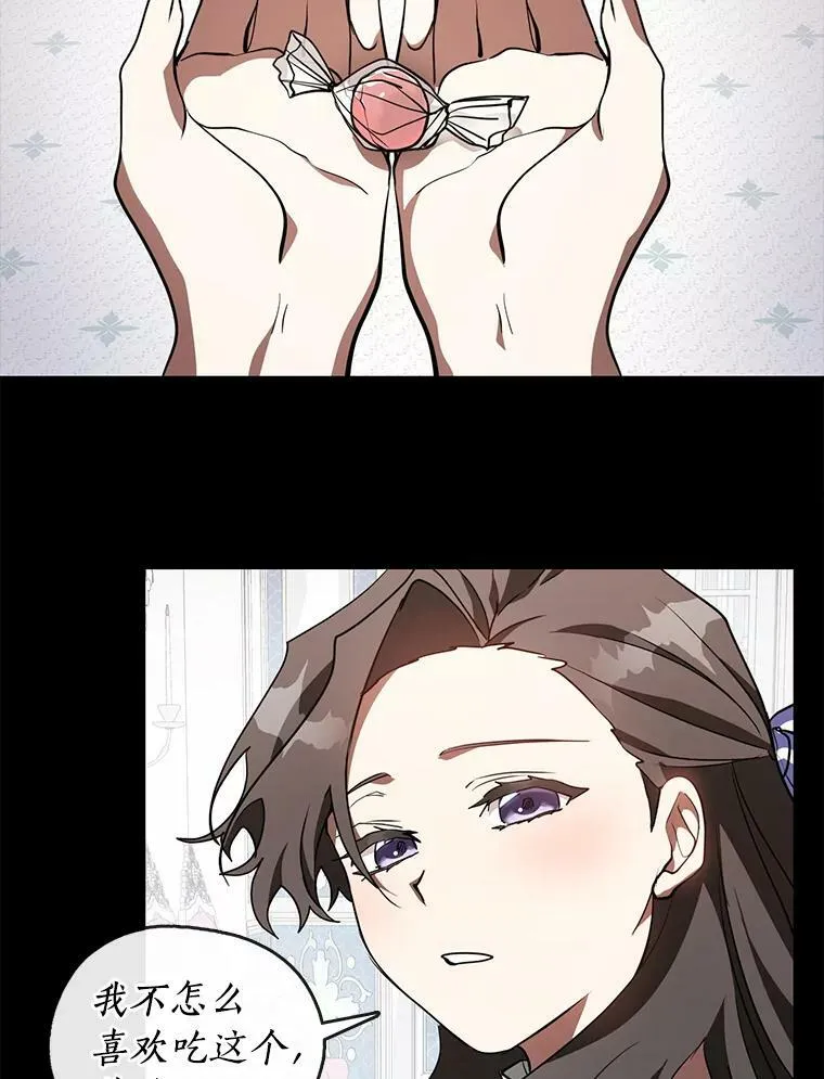 26.逃出魔塔40