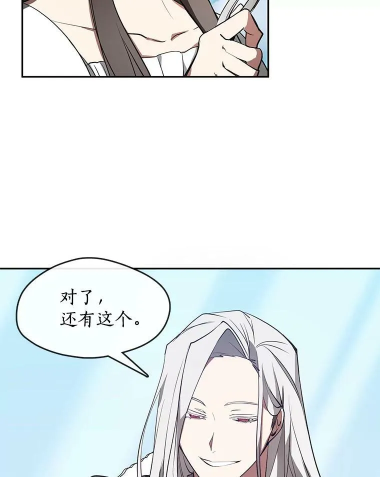 16.囚禁她的原因67