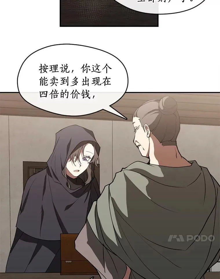 27.她的计划44