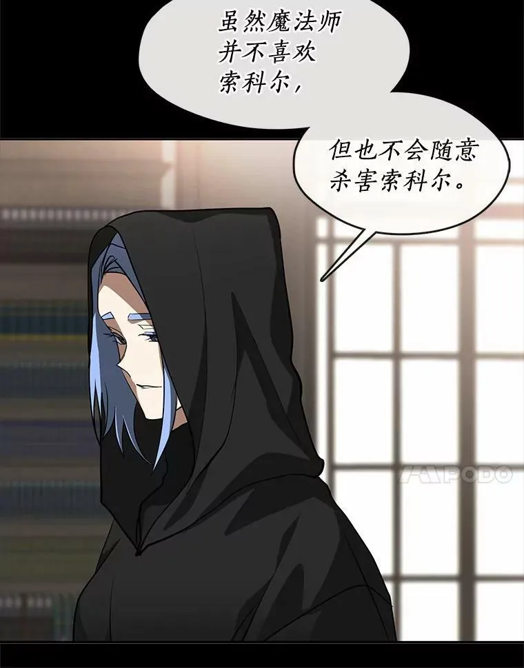 54.你是不是很害怕？6