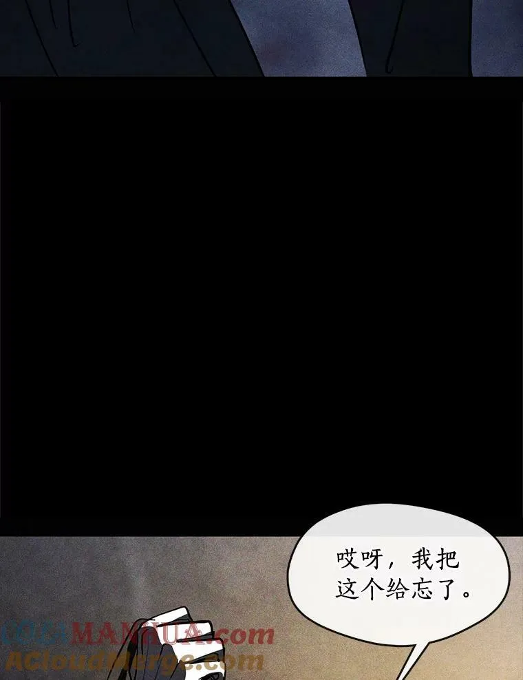 61.畸形的爱72
